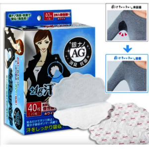 YCY - 【保持清爽】日本超薄型隱形腋下消臭吸汗貼 白色 ( 40片裝）